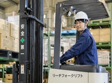 株式会社丸辰 フォークリフトを使った倉庫内業務をお任せします！
先輩がしっかりサポートするので安心して始められます◎

