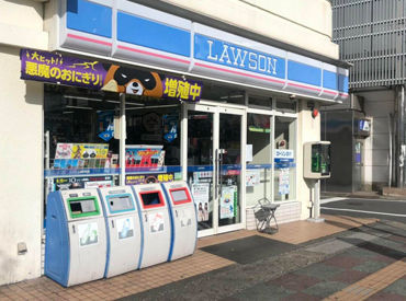 ローソン 五井駅西口店 ＼レジ作業が30％軽減／
完全フルセルフレジを導入して、
スタッフの負荷を軽減◎
未経験の方も安心してスタートできます♪