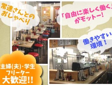 串カツ田中　西葛西店 未経験者も歓迎★若い仲間が沢山！楽しく働きませんか！？「仕事って楽しい！」と思えるようなお店づくりを一緒にしましょう！
