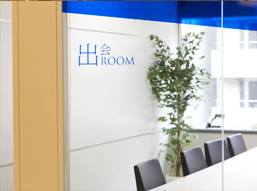 時給1500円~2500円+交通費全額★
学業と両立しつつ、エンジニアとしての一歩をここから…!