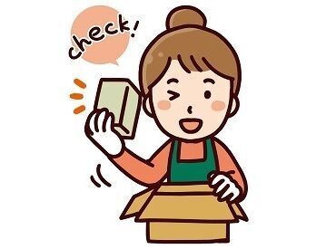 株式会社FeelLogi <接客一切なしの完全裏方作業!!>モクモクと働きたい方にピッタリ！扶養内/ガッツリなど働き方はプライベートに合わせて応相談◎