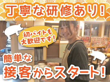 人気の和食屋で接客のお仕事に挑戦♪
お席のご案内やテーブルの片付けなど、
簡単なお仕事から始めるから未経験でも安心◎