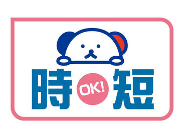 株式会社ホットスタッフ松阪　※勤務地：津市北丸之内 [260396690025] ホットスタッフはあなたのお仕事探しを全力サポート♪
「こんなお仕事ありますか？」という相談も大歓迎！