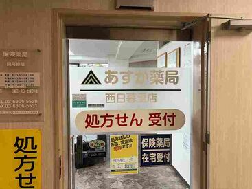 未経験でも活躍できちゃう簡単業務が中心です！
スキマ時間に一緒に働きませんか？