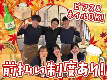 やちよ 狸小路5丁目店（2025年夏NEW OPEN） 狸小路商店街から徒歩1分。
駅チカホテル内に和食料理屋がOPEN！

新しいお店ですが研修も充実◎
未経験&初バイト大歓迎です！