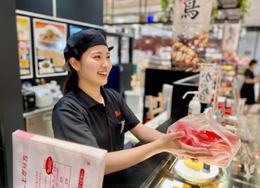 鳥ぷろ アピタ江南西店 ＼未経験者も多数活躍中／
＊接客も調理もお任せするのでスキルもUP◎
＊子育てからの復帰でブランクが…
しっかりサポート♪