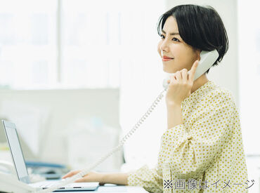 ノジマ物流センター 事業拡大につきスタッフ大募集！
大手家電専門店ノジマの倉庫内にある事務所でお仕事♪
未経験から始めたスタッフも多数活躍中◎