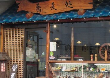 ★副業のしやすさ抜群★
メインシフトとして入っても良し!
副業として週に数日・数時間~働くも良し!
自由度が高いバイト♪