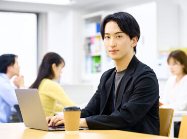 伊藤拓治税理士事務所 "無理せず稼ぐ"が叶う！経験者は年収600万も★
紹介案件のみで落ち着いて働ける◎
※イメージ画像