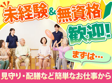 株式会社ニチイ学館　ニチイケアセンター茜部/B633U20G31F01 お仕事相談・見学会を実施中♪
仕事内容や働き方など、気になることはその場で質問ができ、選考前にお悩み解消できます◎