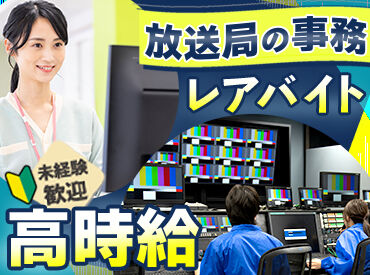 株式会社フリー・フォーム・カンパニー 動画編集の経験、活かしませんか？
趣味・独学レベルでも大歓迎です♪