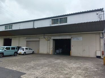 <マイカー・バイク・自転車通勤OK>
お客様対応なし☆カンタン軽作業
「接客は苦手…」という方にもおススメ！