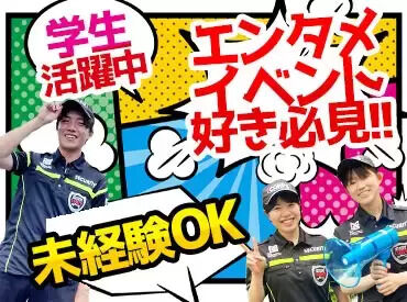 株式会社コアズ 千葉支社  社員数約6,400名と国内トップクラスの規模・実績を誇るコアズ＊
充実の研修で安心して仕事を始められます！