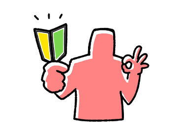 バイトデビュー／かけもちバイトも大歓迎★
朝の時間を有効活用してサクッと稼げる！