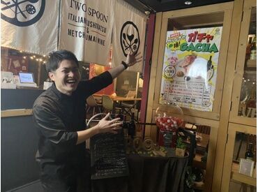 TWO SPOON ★フリーター大歓迎★
飲食店が初めてという方も
副業として働きたいという方もOK！
充実の研修と教育制度でキャリアアップも◎