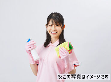 嬉しいボーナスあり！
交通費も支給で、無料駐車場完備♪
嬉しい条件多数◎