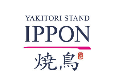 YAKITORI STAND IPPON 大学生/Wワーカー/主婦の方など、経験問わず働けます！
接客と調理を分担しながらお店を運営するため、初めての方でも安心◎