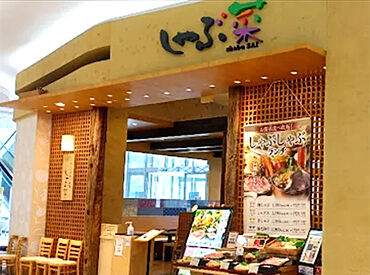 しゃぶ菜  イオンモール千葉ニュータウン店 ＼まかないが自慢です★／
店内いっぱいに広がるお出汁の香り◇*゜
週1日から無理なく働けるシフト◎積極採用中！