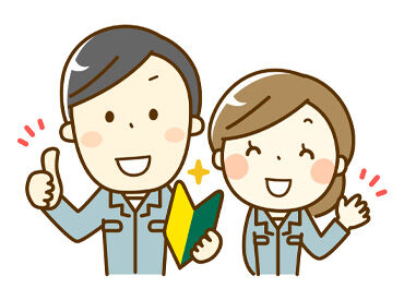 株式会社ダスキン　羽田支店 スタッフは男女問わず活躍中！
お掃除に使えるダスキン商品の社割や
誕生月にはドーナツ券2000円分など嬉しい特典もご用意♪