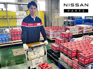 日産部品近畿販売株式会社　 久御山営業所 倉庫内は空調完備で年中快適＊
1日2本のお水の支給もあり♪
淡々と自分の作業に没頭できます◎
車の知識などがない方も大歓迎！