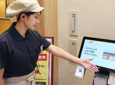 西尾温泉茶の湯 シニアや未経験の方も大歓迎！土日祝だけの勤務もOK★
勤務後はお風呂でリフレッシュもできます♪