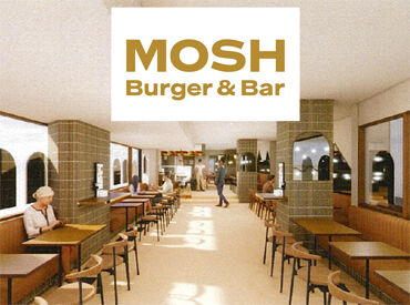 MOSH Burger ＆ Bar 銀座ナイン店（2026年7月1日オープン予定） モスの新業態【MOSH Burger ＆ Bar】でスタッフ大募集！
お昼はこだわりバーガーを提供♪夜はオシャレバルに大変身★
