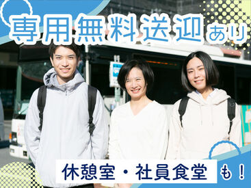 未経験の方も安心してスタートできる「研修制度」も利用可能！