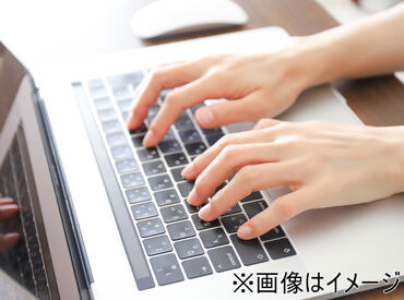 株式会社ピープル (お仕事No：po546a2) ＼地域情報に強い！／
地場企業との強いネットワークで、
あなたにピッタリのお仕事をご提案します！