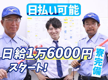 フリック株式会社 新宿営業所　※勤務地：新宿駅西口エリア ＼20～70代の幅広い属性が活躍中★／
フリーター・シルバー・大学生・副業・Ｗワーク歓迎！
勤務地イロイロ♪直行直帰OK！