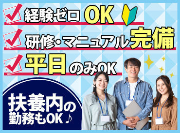 "この採点どうしよう…""操作が分からない"
▼▼そんなときは…▼▼
スグに社員が駆け付けるのでご安心ください★