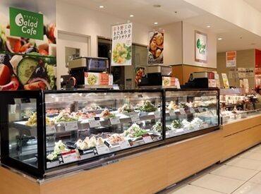 Salad Cafe 小田急百貨店町田店 オシャレでフレッシュなサラダやお惣菜の販売を通して
たくさんのお客様に"笑顔"をお届けするお仕事です♪