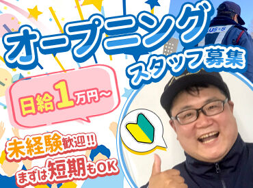短期~長期まで希望OK◎
まずは試しに始めてみませんか?
稼いだ分がスグにもらえる週払いもOK♪
