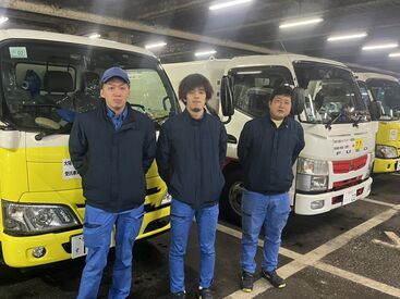 大都クリーン株式会社　本社 ★少数精鋭のチームで手厚くフォローします★
男性32名、女性3名の計35名が在籍◎
お仕事しながら運動にもなるので一石二鳥！