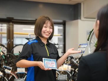 ダイワサイクル 熊取店 ＼職場見学OK⇒そのまま面接も◎／
一緒に働くスタッフや店舗を見ることで働くイメージもUP！
少しでも気になったらぜひ見学へ♪