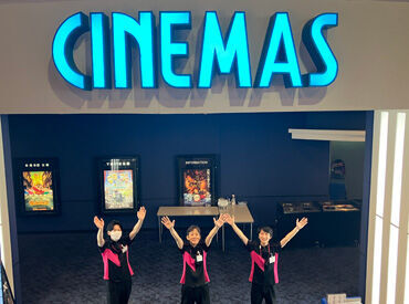 イオンシネマ豊川 「映画が好き」「映画館で見るのが好き」
そんなあなたにピッタリのバイト♪