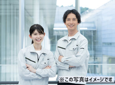 グリーンカプセルコーポレーション株式会社/5117 優しいスタッフが多いから、初めてでも心配なし★
20~50代活躍中★フリーター・第二新卒歓迎！
※画像イメージ