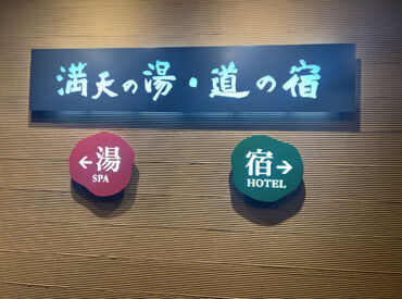 お願いするのは「お食事処」でのお仕事!
難しい調理は無いのでご安心ください♪