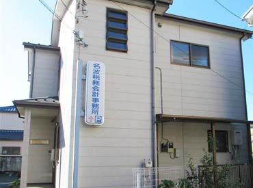 <パートさんも有給休暇制度あり>
家庭やプライベートも大切にしながら続けられる環境*