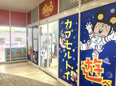 今のお店は龍ケ崎市駅から徒歩9分！
ショッピングセンター「QiZMALL」内！
仕事帰りの買い物にも便利です♪
無料駐車場完備◎