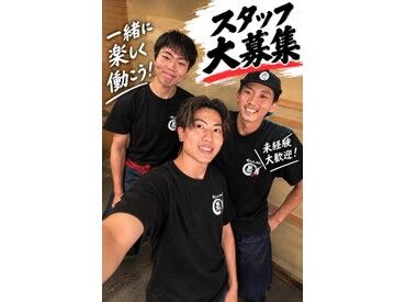 困ったことはすぐに相談できるから未経験でも安心スタート☆