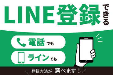 アナタに合った職場をご紹介◎
「こういう施設が良い」
「このくらい稼ぎたい」など
なんでもご相談下さい！
