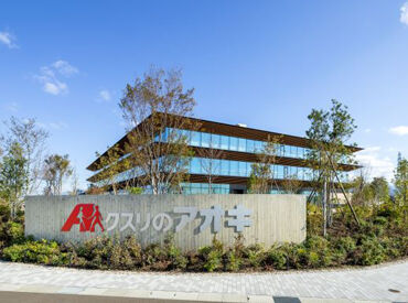 基本、土日祝休み◎予定が立てやすく
私生活とも両立しやすいです★
扶養内での勤務も希望の場合ご相談ください！