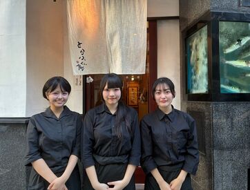 とらふぐ亭 浅草店[00016] 「卒業までの数ヶ月だけ」
「かけもちバイトと相談しながら」
⇒短期or長期どちらもOK！自由に選べます♪