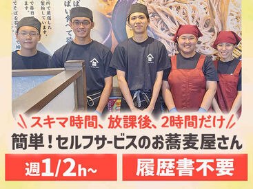 小木曽製粉所春日井店 