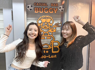 BUGGY BAR 「働きやすさなら任せてください！」
オーナーがめちゃくちゃ自由なので髪型・髪色・ネイル・服装など全部自由♪