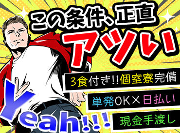 現場はワイワイ楽しい和やかな雰囲気◎先輩スタッフも頼りになる人ばかり！
分からないことは何でも聞いてください!!