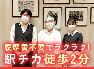 レストランローズ　日本橋高島屋店 