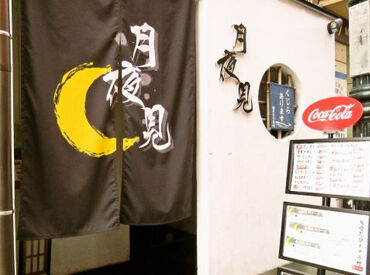 経験・スキルは不問です◎
採用は『人柄重視』★
自分らしく楽しく働きたい方大歓迎です！