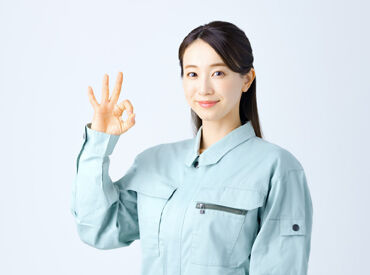 勤務の時間帯は相談OK！
・お子さんのお迎え前に
・家事の合間で
都合に合わせて働けます♪
※画像はイメージです
