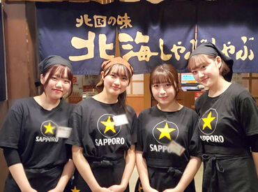 スタッフ同士仲が良く、困ったときはすぐに助け合える温かい雰囲気です★
キッチンスタッフも同時募集しています!